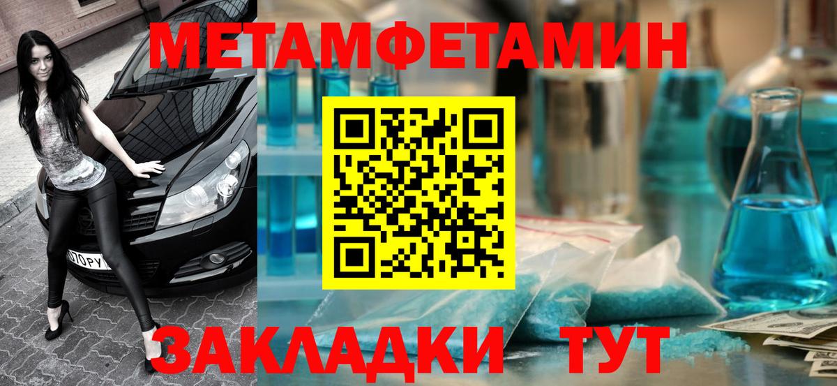 Лыткарино  АМФЕТАМИН  Вход с VPN  АМФ VHQ 