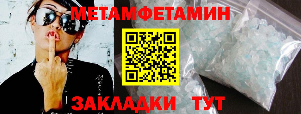 Амфетамин Premium Лыткарино
