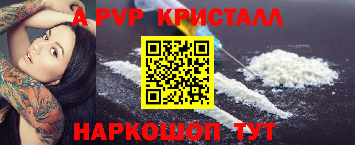 Alfa_PVP СК КРИС Лыткарино