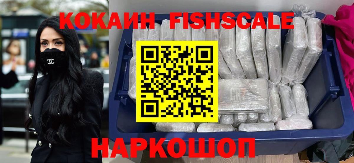 КОКАИН  COCAIN Колумбийский  Лыткарино  Вход с VPN  COCAIN Columbia 