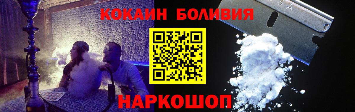 COCAIN FishScale Лыткарино