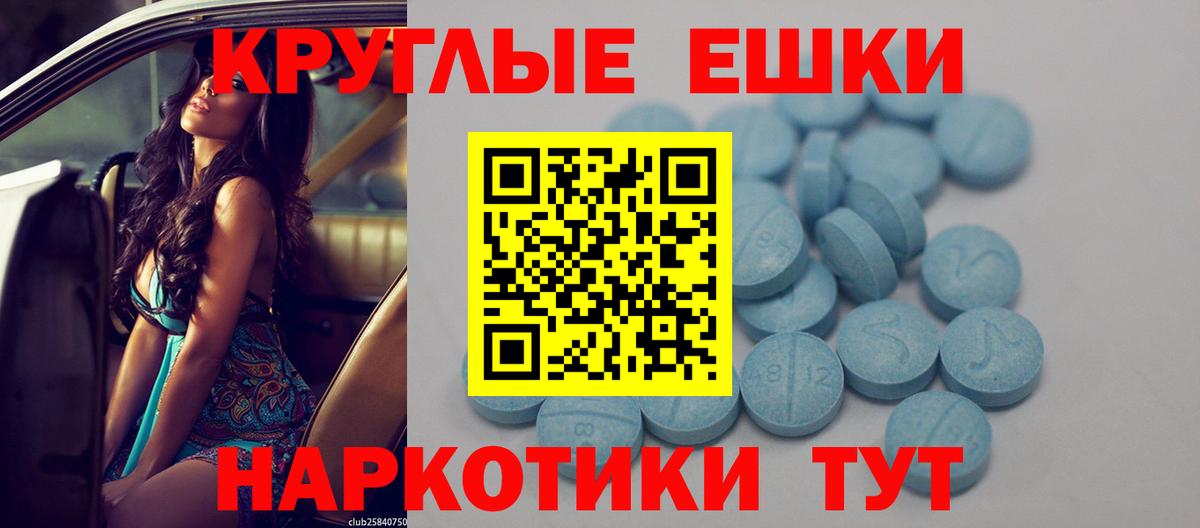 Лыткарино  ЭКСТАЗИ  Вход с VPN  ОМГ ОМГ ссылки  ЭКСТАЗИ Дубай  Ecstasy Cube 