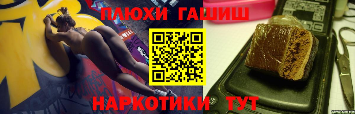 ГАШ Изолятор  Гашиш  Лыткарино  Гашиш AMNESIA HAZE  Вход с VPN 