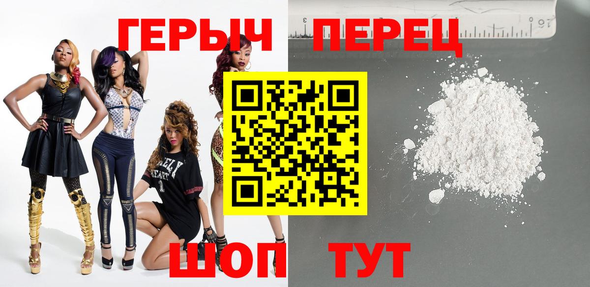 Лыткарино  ГЕРОИН Heroin  Вход с VPN 
