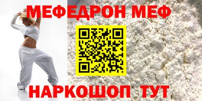 мдпв Донецк