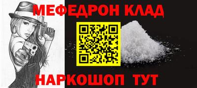 первитин Донской