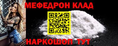 первитин Донской