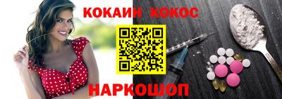 героин Дубна