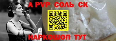 первитин Донской