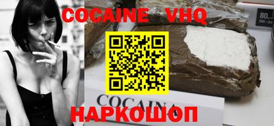 героин Дубна