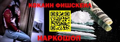 героин Дубна