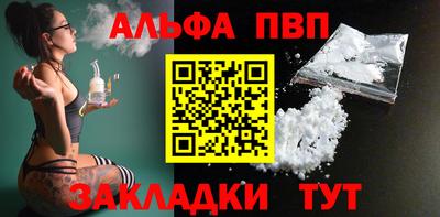 героин Дубна
