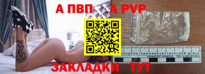 мдпв Донецк