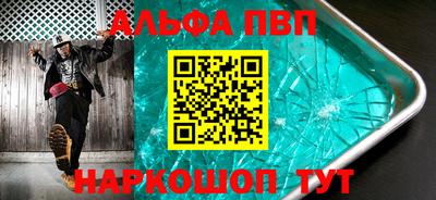 бошки Шахты