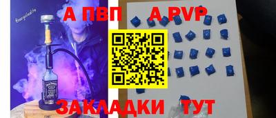 мдпв Донецк