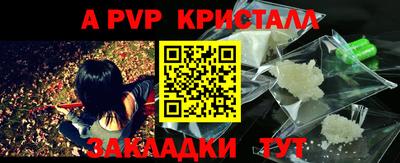 первитин Донской