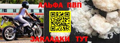 героин Дубна