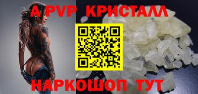 мдпв Донецк