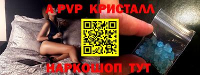 мдпв Донецк