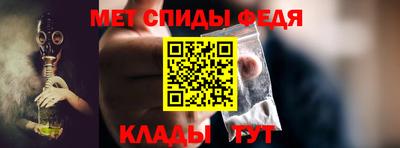 первитин Донской