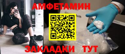первитин Донской