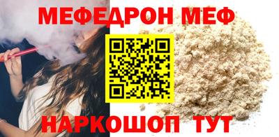 первитин Донской