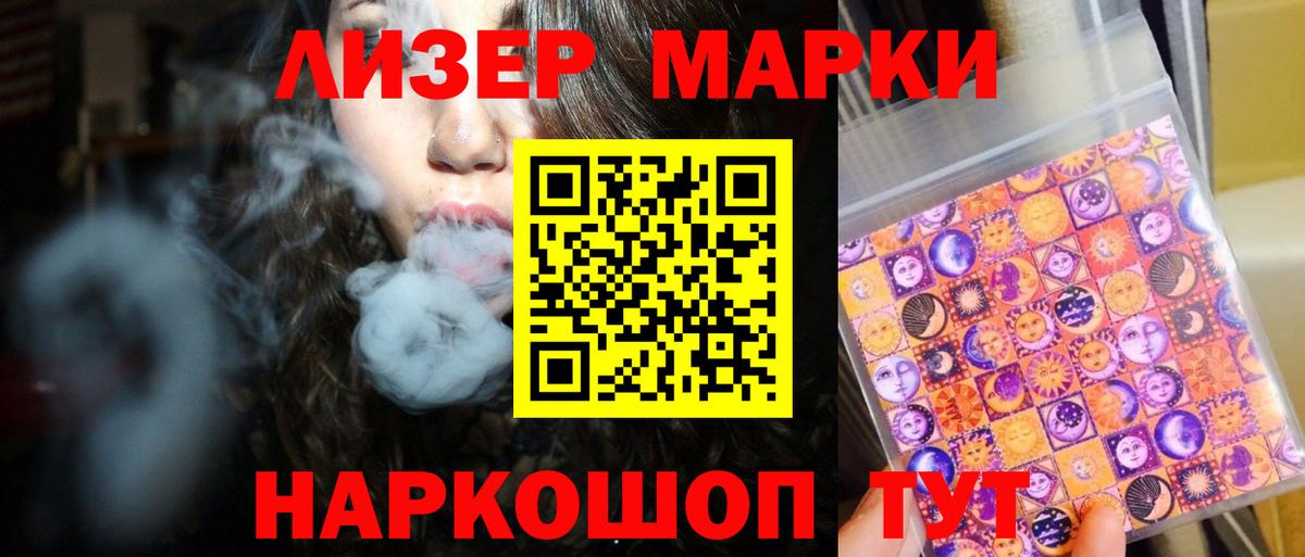 LSD-25 экстази кислота Лыткарино