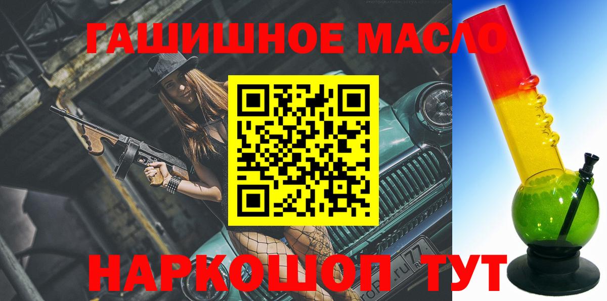 Дистиллят ТГК гашишное масло  Вход с VPN  Лыткарино  Дистиллят ТГК THC oil 