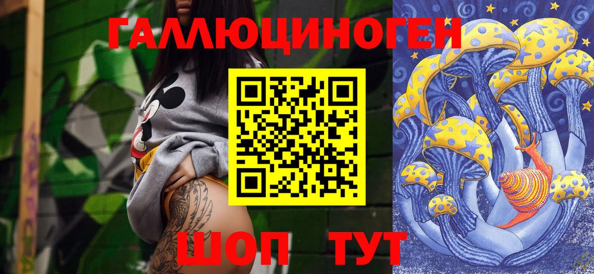 Псилоцибиновые грибы Cubensis  Галлюциногенные грибы мицелий  Лыткарино  Вход с VPN 