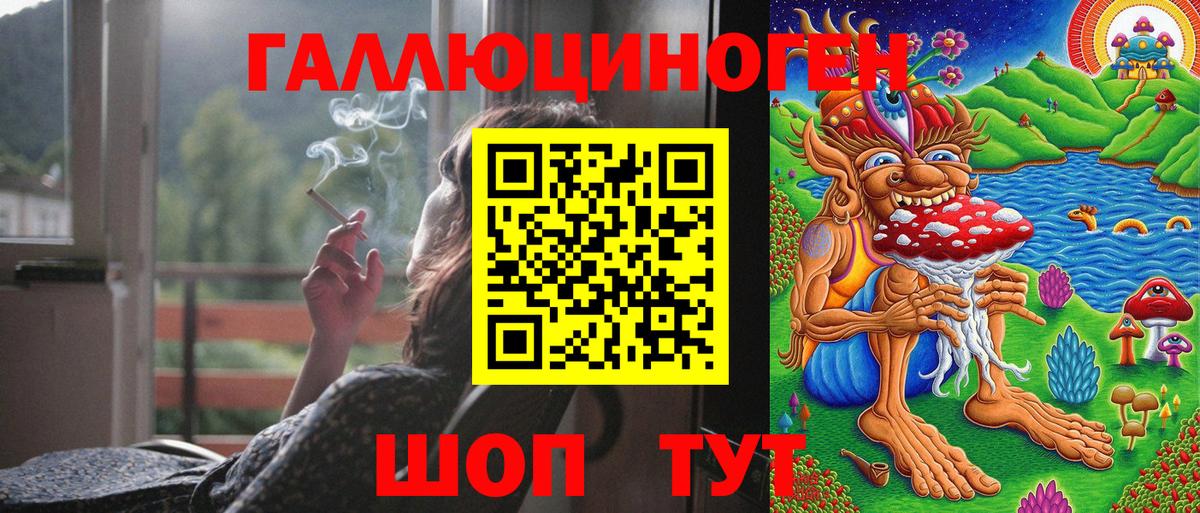 Галлюциногенные грибы MAGIC MUSHROOMS Лыткарино