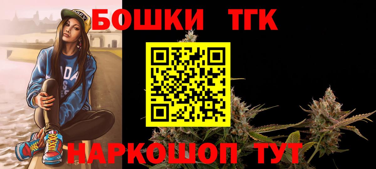 Лсд 25  Гашиш  ТГК  Экстази  Лыткарино  Меф МЯУ МЯУ   Вход с VPN  А ПВП СОЛЬ   Бошки Шишки 